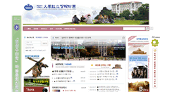 Desktop Screenshot of clankorea.com
